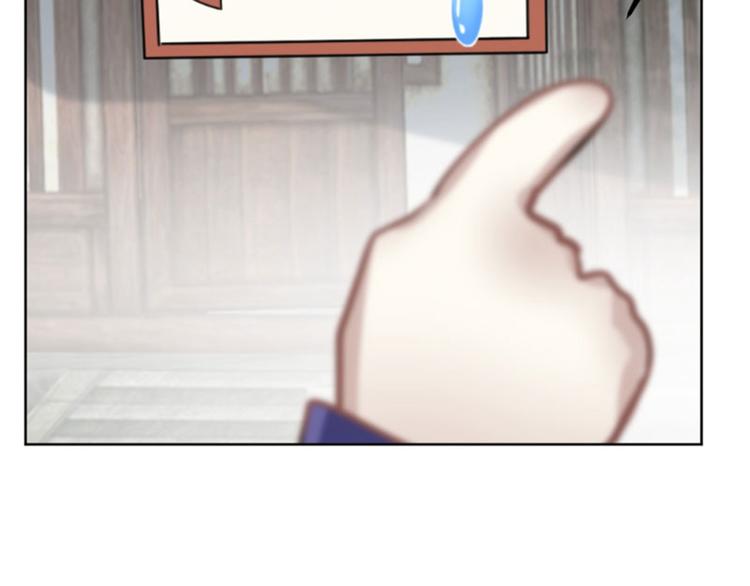 不识桃花只识君韩漫全集-第70话 我死也是王爷的鬼！无删减无遮挡章节图片 