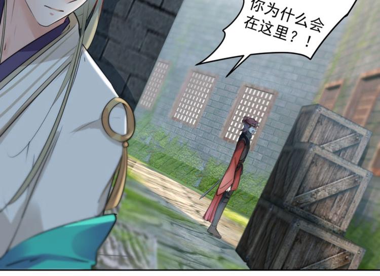 不识桃花只识君韩漫全集-第70话 我死也是王爷的鬼！无删减无遮挡章节图片 