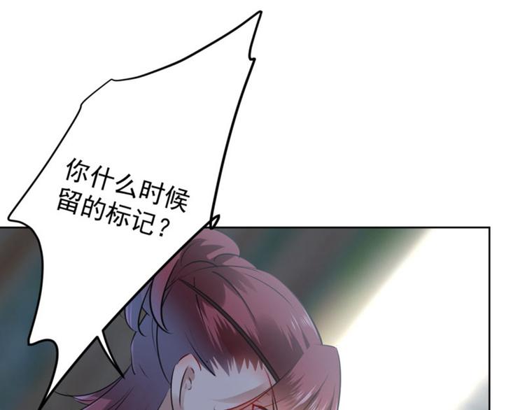 不识桃花只识君韩漫全集-第70话 我死也是王爷的鬼！无删减无遮挡章节图片 