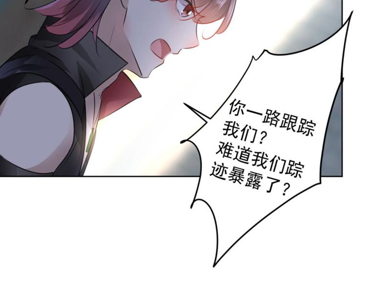 不识桃花只识君韩漫全集-第70话 我死也是王爷的鬼！无删减无遮挡章节图片 