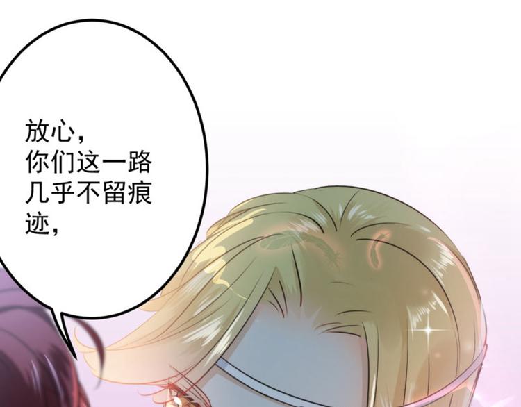不识桃花只识君韩漫全集-第70话 我死也是王爷的鬼！无删减无遮挡章节图片 