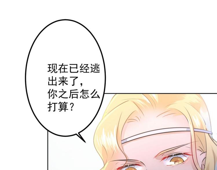 不识桃花只识君韩漫全集-第70话 我死也是王爷的鬼！无删减无遮挡章节图片 