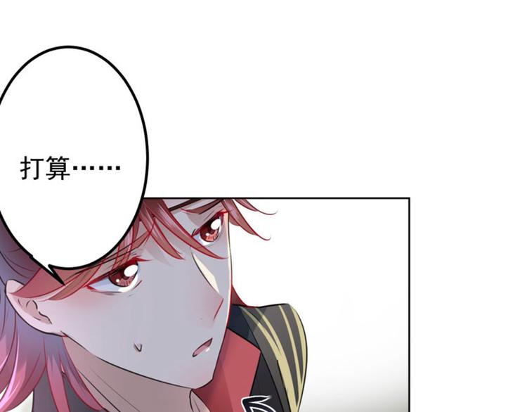 不识桃花只识君韩漫全集-第70话 我死也是王爷的鬼！无删减无遮挡章节图片 