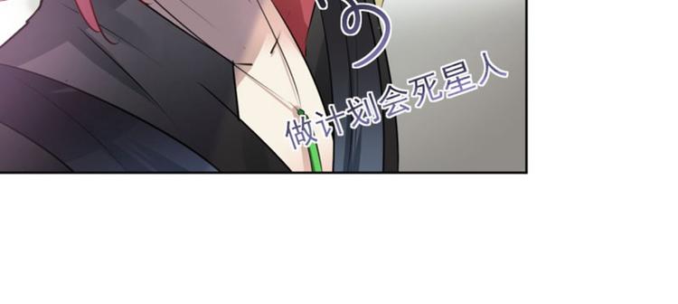 不识桃花只识君韩漫全集-第70话 我死也是王爷的鬼！无删减无遮挡章节图片 