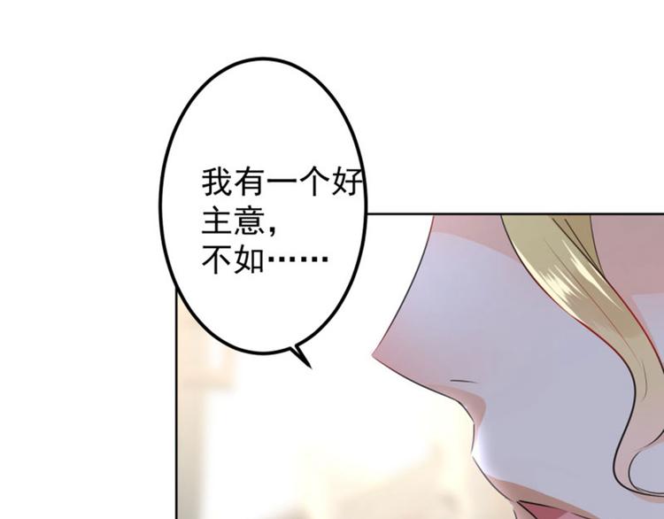 不识桃花只识君韩漫全集-第70话 我死也是王爷的鬼！无删减无遮挡章节图片 