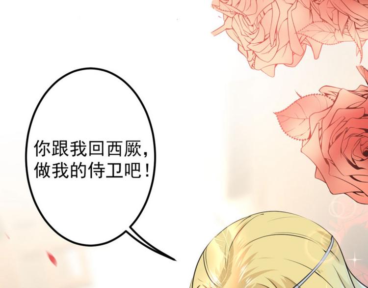 不识桃花只识君韩漫全集-第70话 我死也是王爷的鬼！无删减无遮挡章节图片 