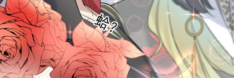 不识桃花只识君韩漫全集-第70话 我死也是王爷的鬼！无删减无遮挡章节图片 