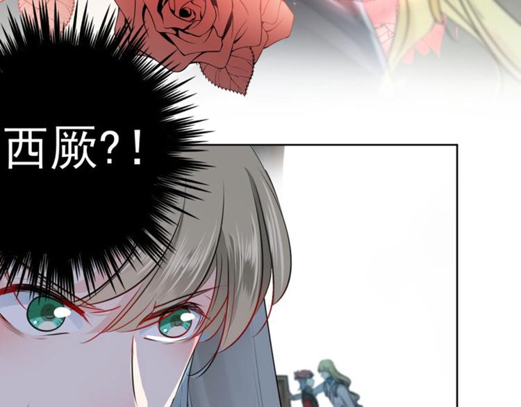不识桃花只识君韩漫全集-第70话 我死也是王爷的鬼！无删减无遮挡章节图片 