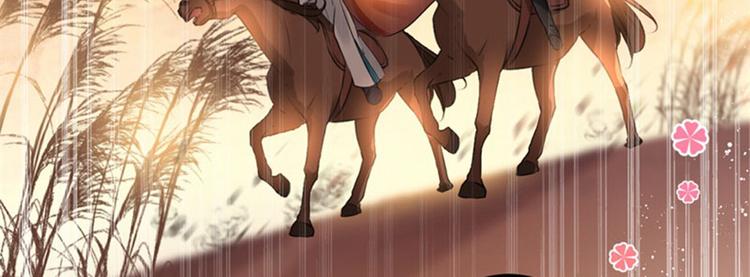 不识桃花只识君韩漫全集-第70话 我死也是王爷的鬼！无删减无遮挡章节图片 