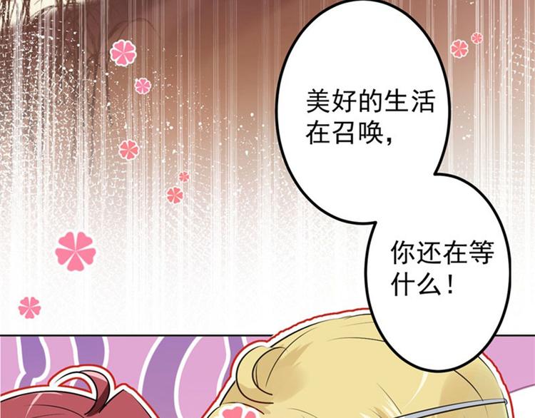 不识桃花只识君韩漫全集-第70话 我死也是王爷的鬼！无删减无遮挡章节图片 