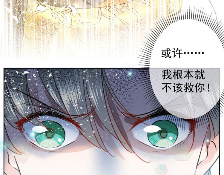 不识桃花只识君韩漫全集-第70话 我死也是王爷的鬼！无删减无遮挡章节图片 