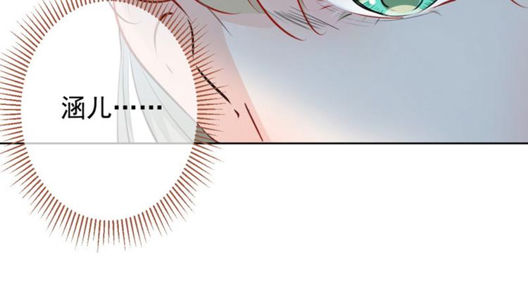 不识桃花只识君韩漫全集-第70话 我死也是王爷的鬼！无删减无遮挡章节图片 