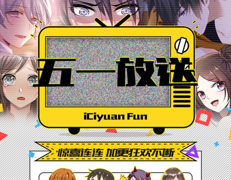 不识桃花只识君韩漫全集-第70话 我死也是王爷的鬼！无删减无遮挡章节图片 