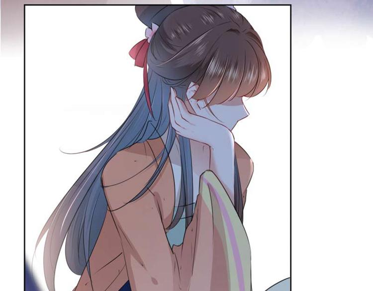 不识桃花只识君韩漫全集-第71话 不要叫我娘子！无删减无遮挡章节图片 