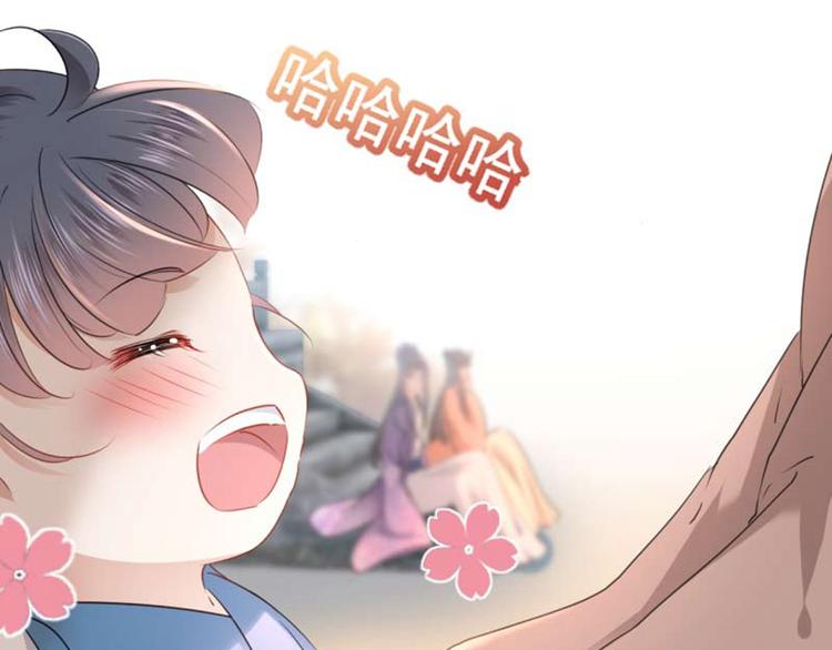 不识桃花只识君韩漫全集-第71话 不要叫我娘子！无删减无遮挡章节图片 