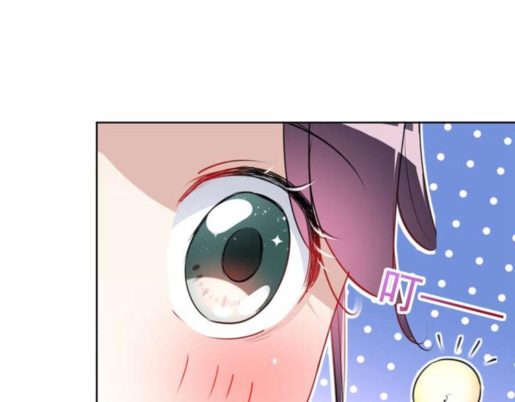 不识桃花只识君韩漫全集-第71话 不要叫我娘子！无删减无遮挡章节图片 