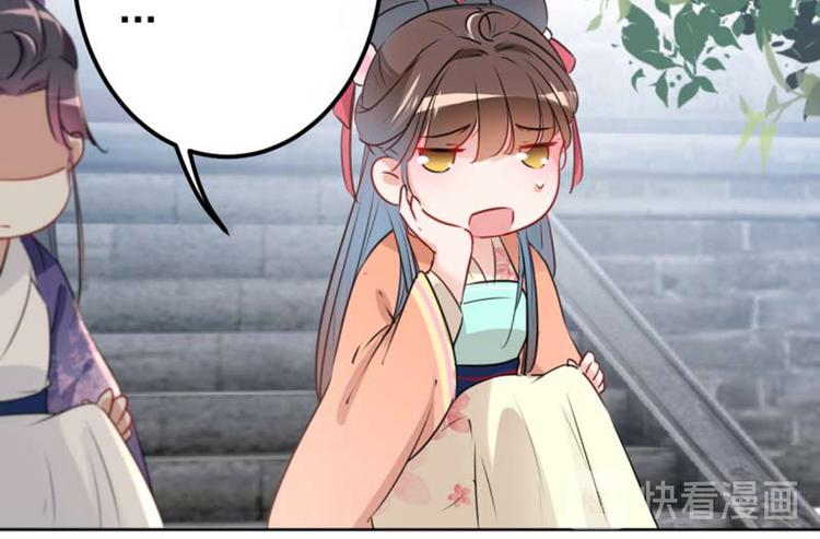 不识桃花只识君韩漫全集-第71话 不要叫我娘子！无删减无遮挡章节图片 