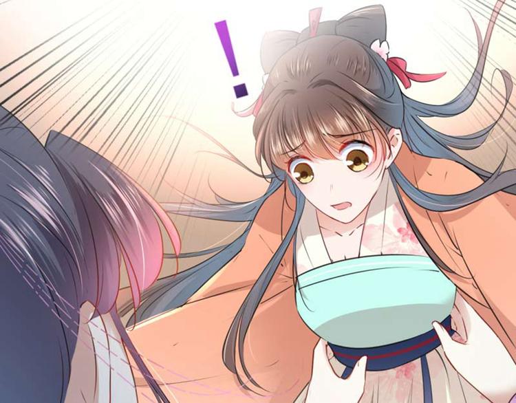 不识桃花只识君韩漫全集-第71话 不要叫我娘子！无删减无遮挡章节图片 
