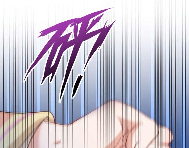 不识桃花只识君韩漫全集-第71话 不要叫我娘子！无删减无遮挡章节图片 