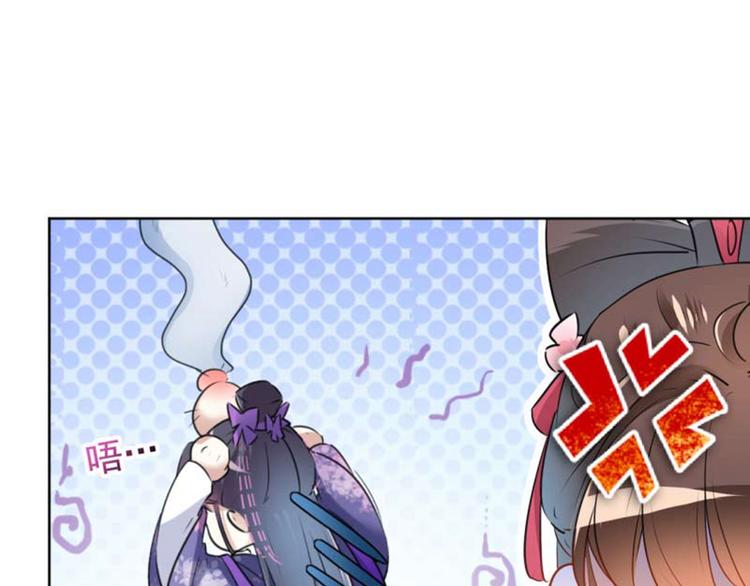 不识桃花只识君韩漫全集-第71话 不要叫我娘子！无删减无遮挡章节图片 
