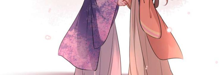 不识桃花只识君韩漫全集-第71话 不要叫我娘子！无删减无遮挡章节图片 