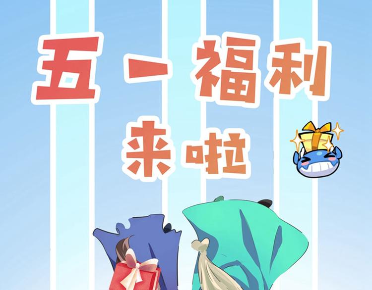 不识桃花只识君韩漫全集-第71话 不要叫我娘子！无删减无遮挡章节图片 