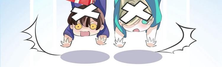 不识桃花只识君韩漫全集-第71话 不要叫我娘子！无删减无遮挡章节图片 