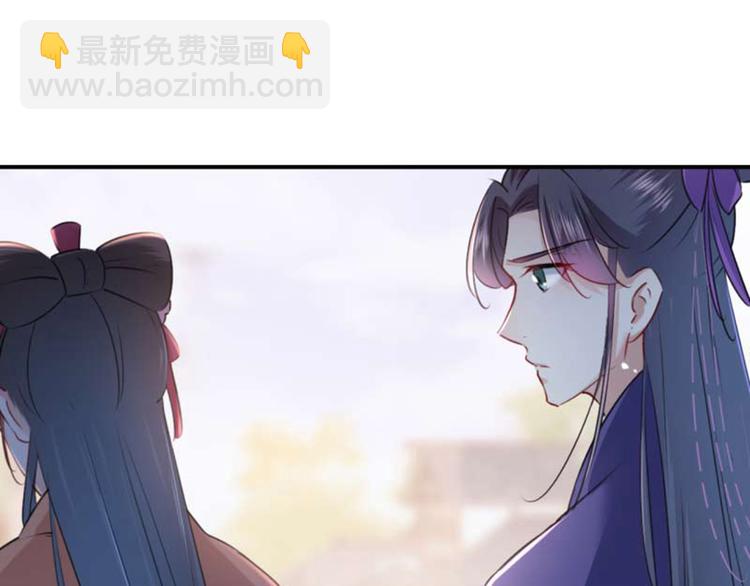 不识桃花只识君韩漫全集-第71话 不要叫我娘子！无删减无遮挡章节图片 