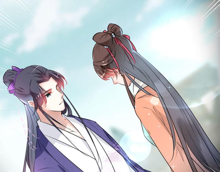 不识桃花只识君韩漫全集-第72话 传说中的药王谷无删减无遮挡章节图片 