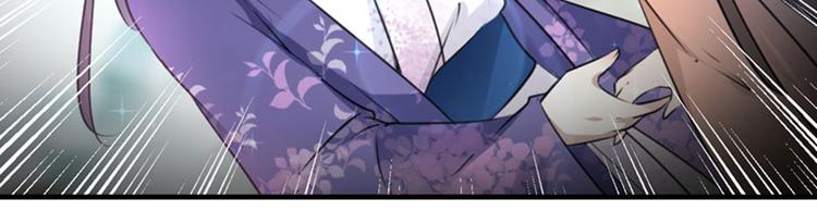不识桃花只识君韩漫全集-第72话 传说中的药王谷无删减无遮挡章节图片 