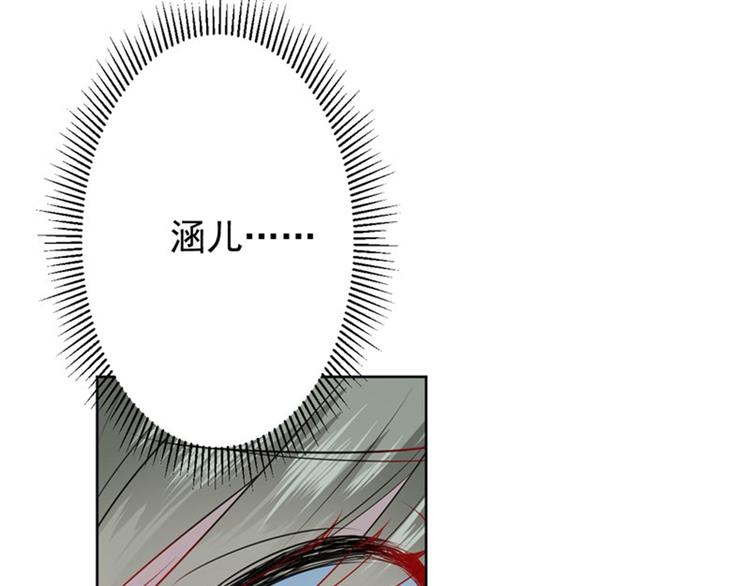 不识桃花只识君韩漫全集-第72话 传说中的药王谷无删减无遮挡章节图片 