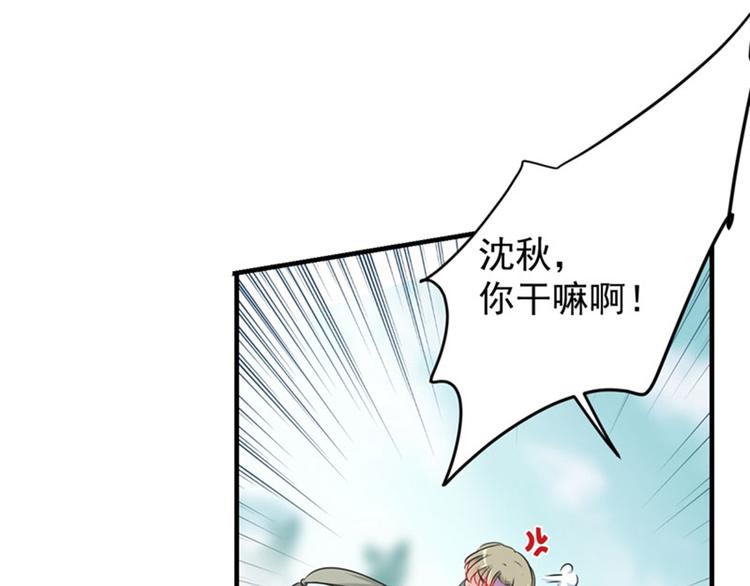 不识桃花只识君韩漫全集-第72话 传说中的药王谷无删减无遮挡章节图片 
