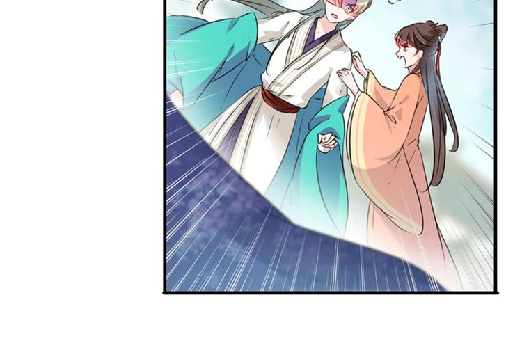 不识桃花只识君韩漫全集-第72话 传说中的药王谷无删减无遮挡章节图片 