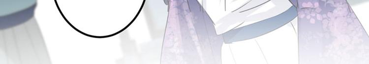 不识桃花只识君韩漫全集-第72话 传说中的药王谷无删减无遮挡章节图片 