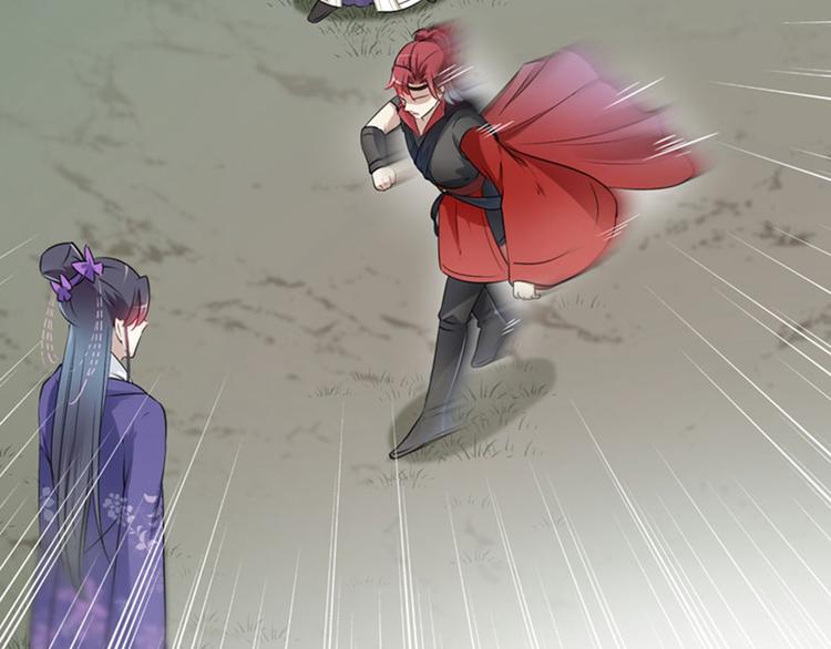 不识桃花只识君韩漫全集-第72话 传说中的药王谷无删减无遮挡章节图片 