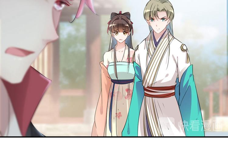 不识桃花只识君韩漫全集-第72话 传说中的药王谷无删减无遮挡章节图片 