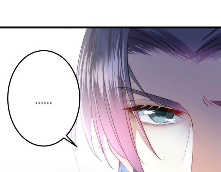 不识桃花只识君韩漫全集-第72话 传说中的药王谷无删减无遮挡章节图片 
