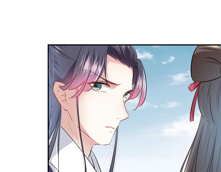 不识桃花只识君韩漫全集-第72话 传说中的药王谷无删减无遮挡章节图片 