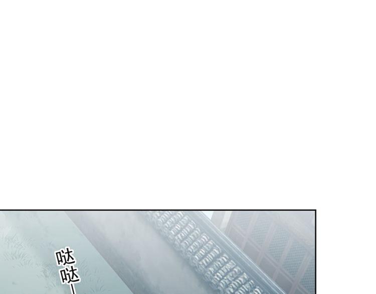 不识桃花只识君韩漫全集-第72话 传说中的药王谷无删减无遮挡章节图片 