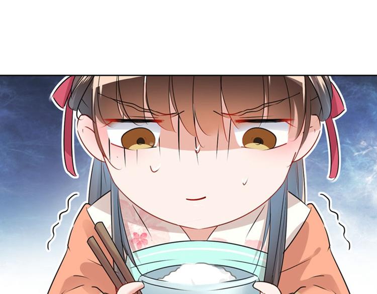 不识桃花只识君韩漫全集-第72话 传说中的药王谷无删减无遮挡章节图片 