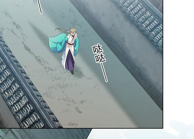 不识桃花只识君韩漫全集-第72话 传说中的药王谷无删减无遮挡章节图片 