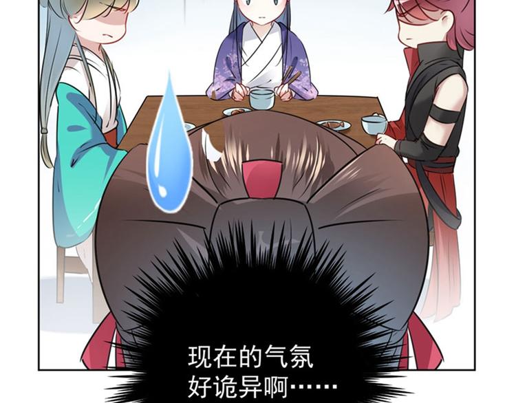 不识桃花只识君韩漫全集-第72话 传说中的药王谷无删减无遮挡章节图片 