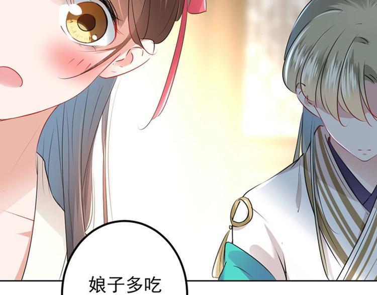 不识桃花只识君韩漫全集-第72话 传说中的药王谷无删减无遮挡章节图片 