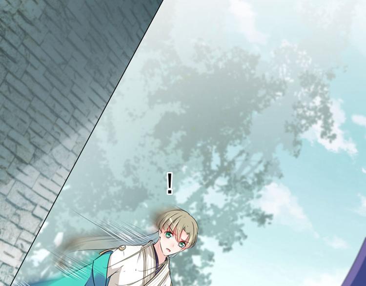 不识桃花只识君韩漫全集-第72话 传说中的药王谷无删减无遮挡章节图片 