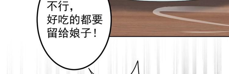 不识桃花只识君韩漫全集-第72话 传说中的药王谷无删减无遮挡章节图片 