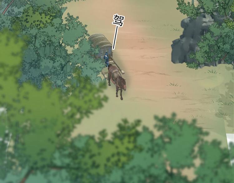 不识桃花只识君韩漫全集-第72话 传说中的药王谷无删减无遮挡章节图片 