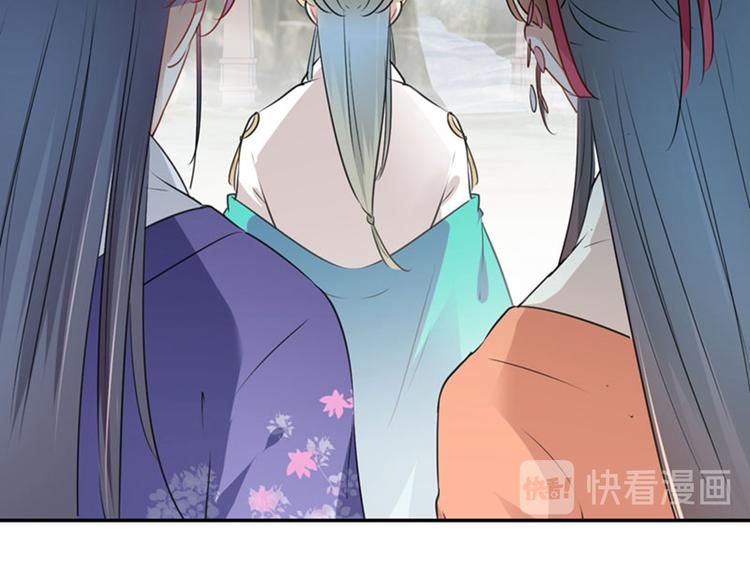 不识桃花只识君韩漫全集-第72话 传说中的药王谷无删减无遮挡章节图片 