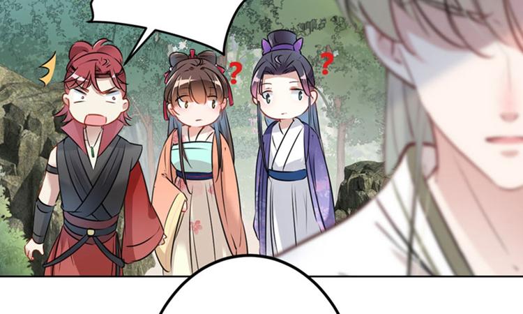 不识桃花只识君韩漫全集-第72话 传说中的药王谷无删减无遮挡章节图片 