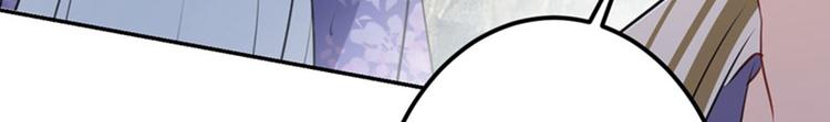 不识桃花只识君韩漫全集-第73话 性别认知障碍？无删减无遮挡章节图片 