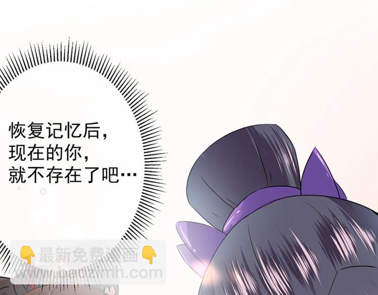 不识桃花只识君韩漫全集-第73话 性别认知障碍？无删减无遮挡章节图片 